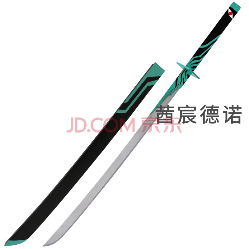 刺客伍六七cos道具刀儿童魔刀千刃大号儿童玩具梅花十三青凤双刀木质