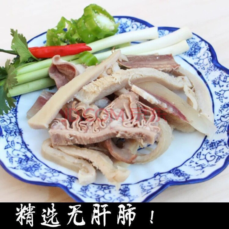 新鲜牛杂肉牛杂碎全熟牛杂 精品熟牛杂【1斤装】