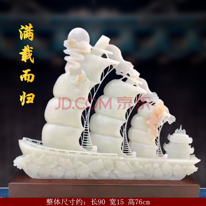 3、植物風水:一帆風順的風水意義