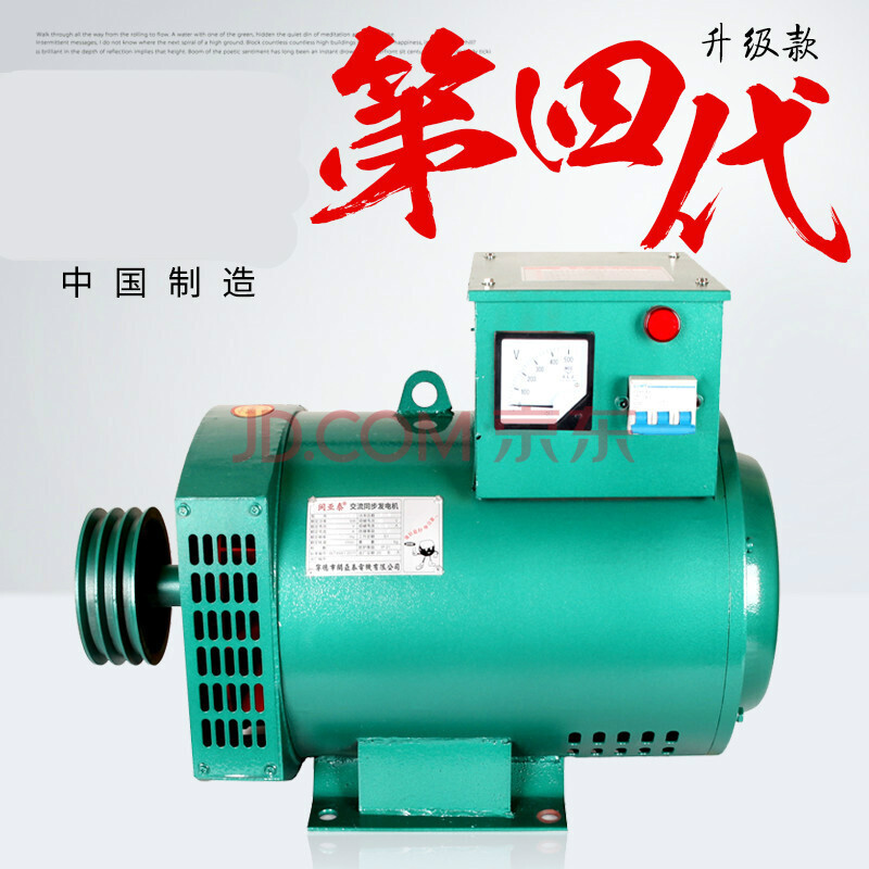 小型柴油发电机单机35810kw1215202430千瓦单三相380v有刷有刷40kw