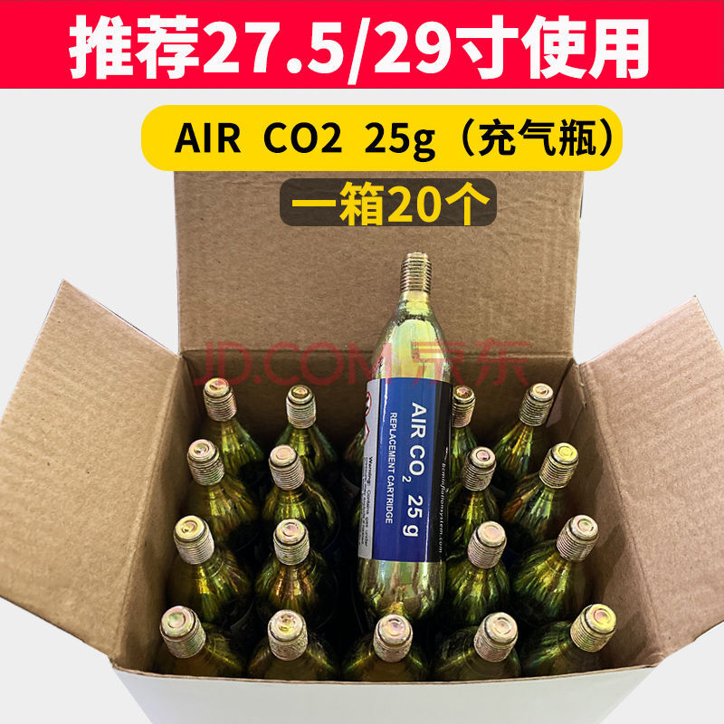 giyo快速充气瓶公路车山地车打气筒便携式co2自行车充气高压气瓶 bmc