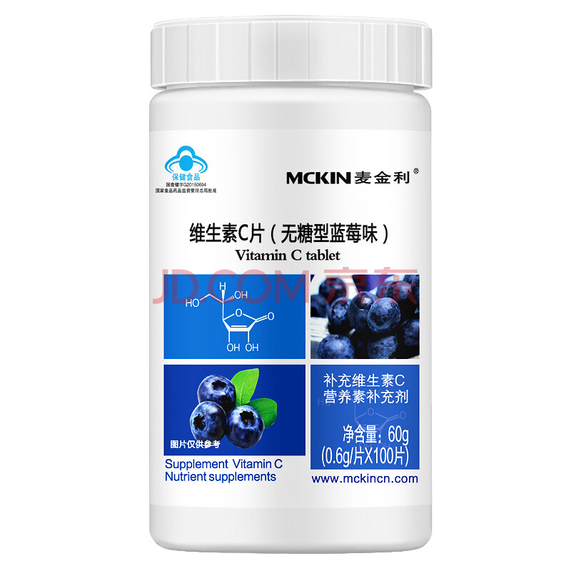 mckin/麦金利 维生素c片(无糖型蓝莓味 0.6g/片*100片