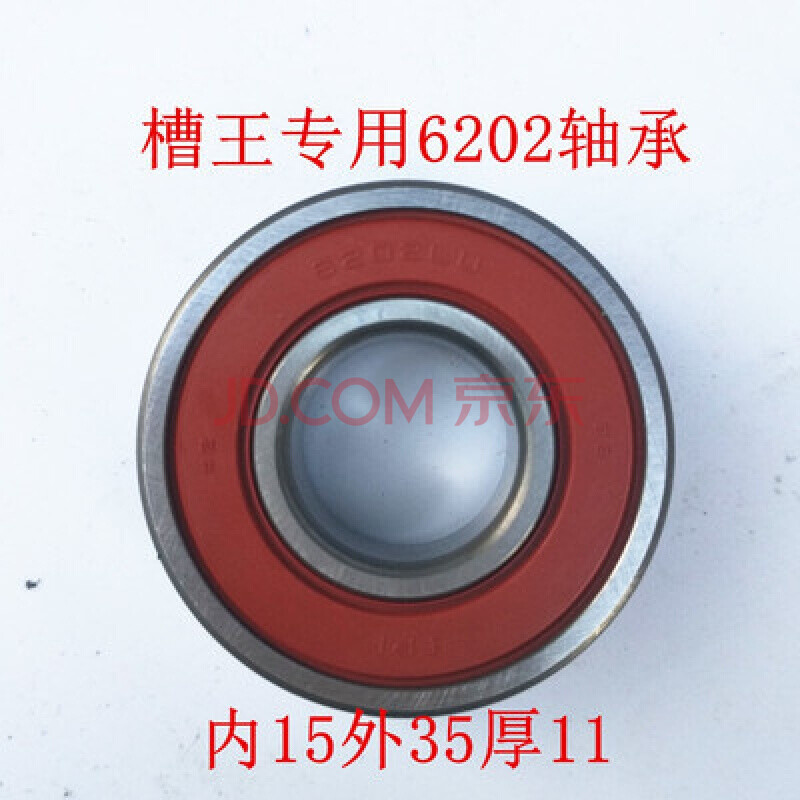 定做槽王开槽机配件zr3928/cw6121机头齿轮水开关轴承转子定子新辉煌