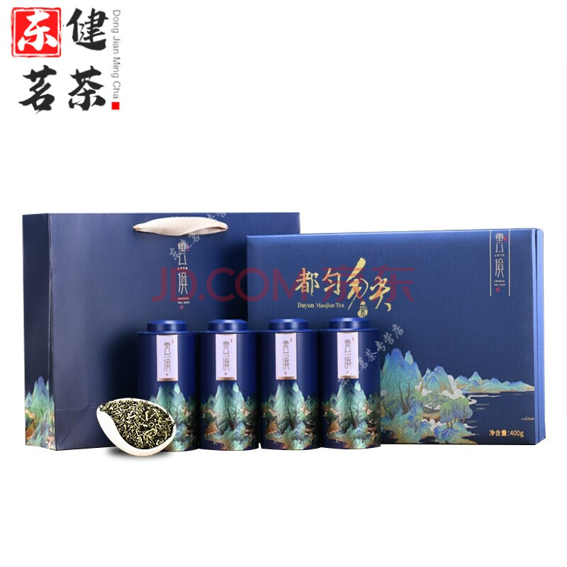 茶叶绿茶礼品盒茶叶400g 新茶都匀毛尖特级高档礼盒装一份(加急发货)