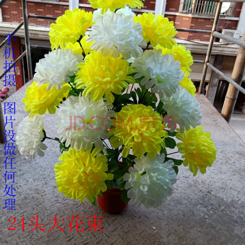 菊花图片2021新图片,牛图片2021新图片 扫墓假花2021新款新款清明花扫墓菊花高枝把花祭祀仿真花墓地摆放上坟