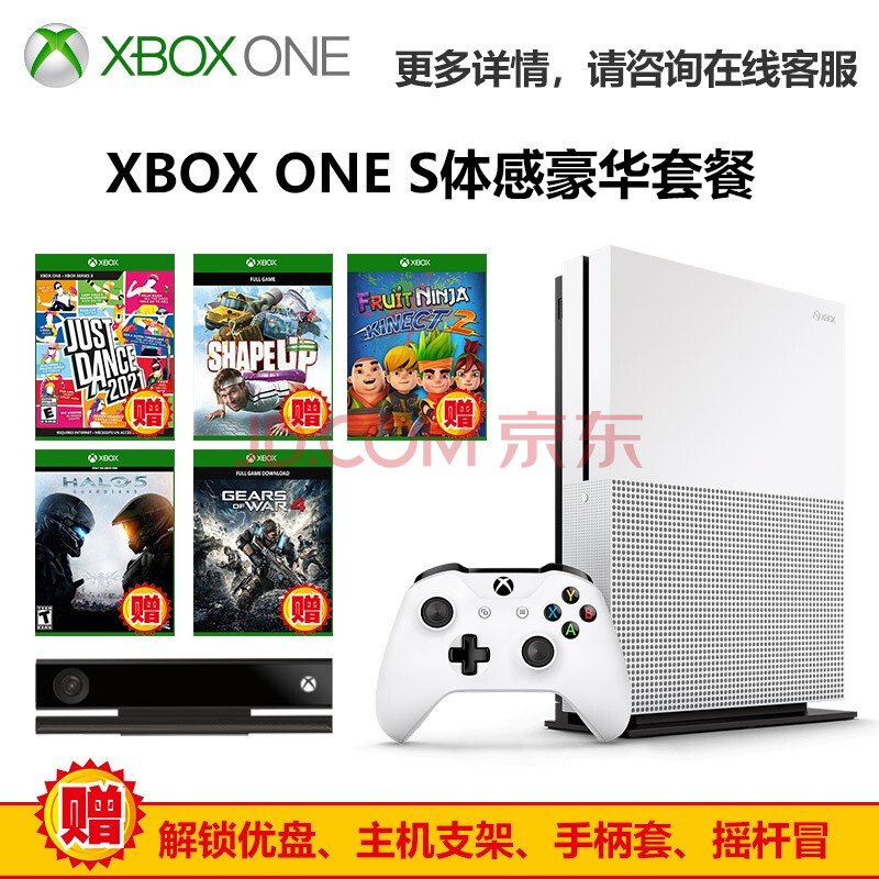 微软(microsoft)xbox one six 1tb家用娱乐体感游戏机4k xss/xsx主机