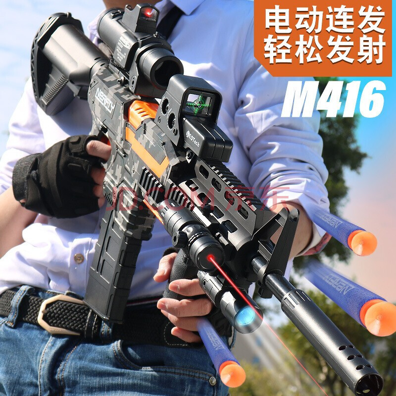 儿童玩具枪软弹枪m买416手自一体吃鸡玩具m4a1突击步抢男孩8-12岁可