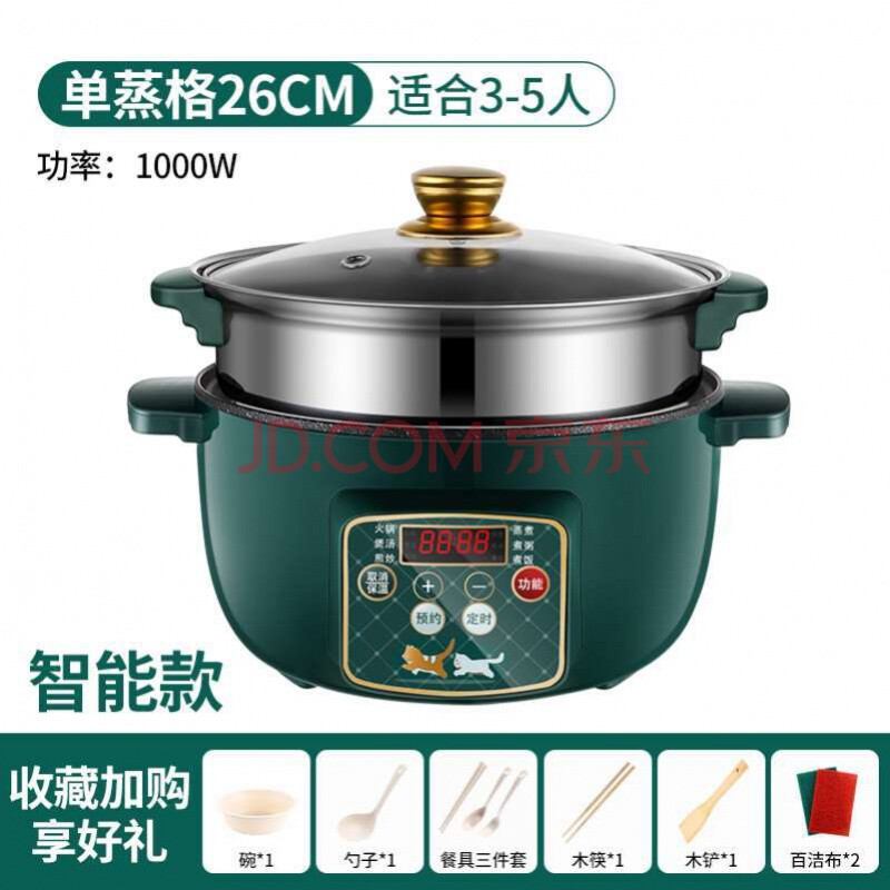 电烧锅便携电锅多功能智能电煮锅电涮锅煲粥加热熬粥电烧锅便携式迷你