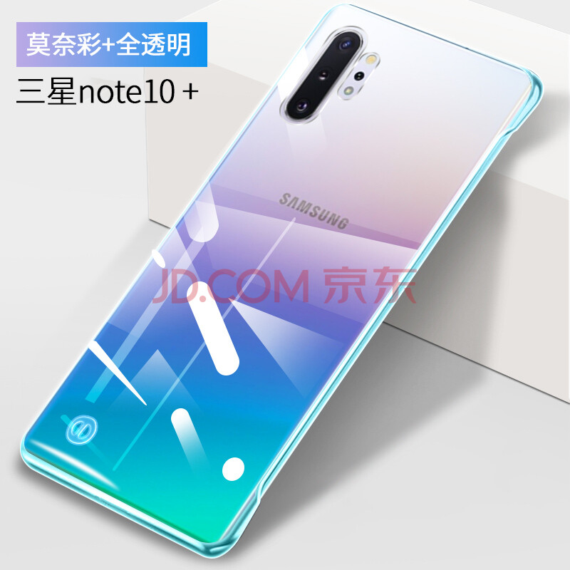 承格巨(ctqu)顺丰 三星note10十手机壳三星note10保护