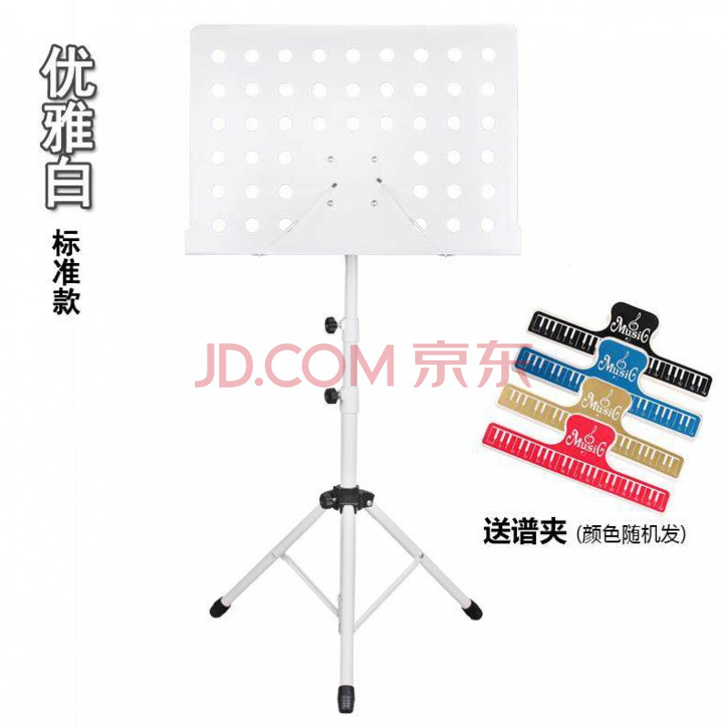 乐普支架 拆叠式落地式小提琴曲吉他谱支架可叠式乐曲架乐普钢琴谱