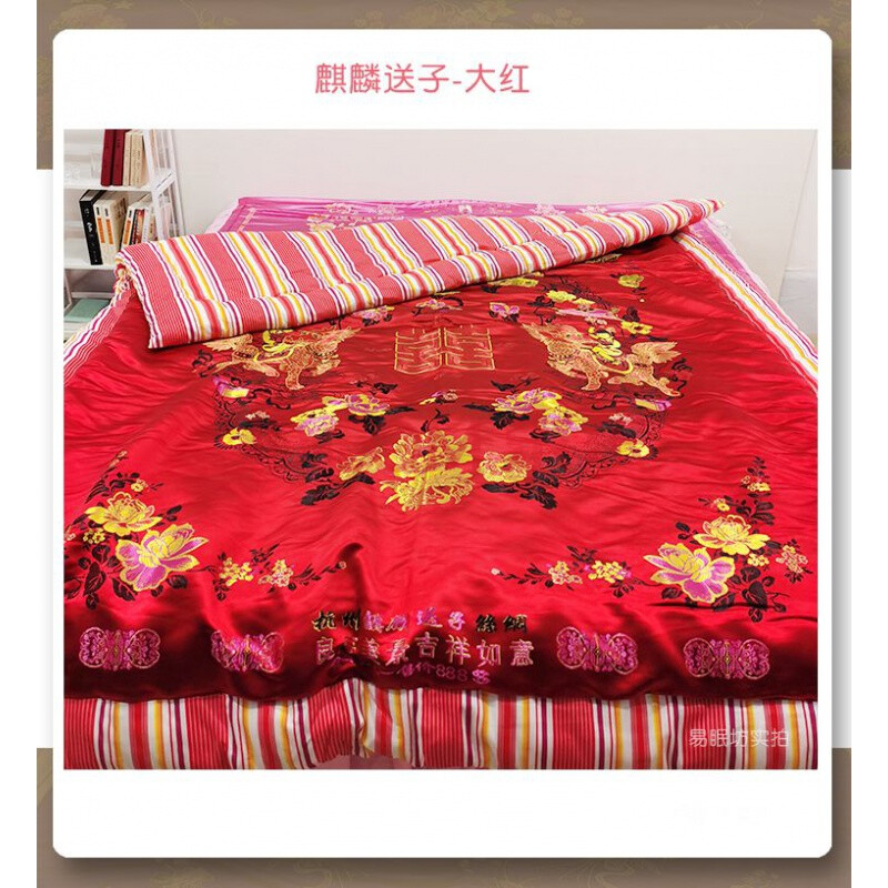 老式薄被夏款包边被子棉被条纹被里子结婚手工棉花喜被丝绸绸缎被面
