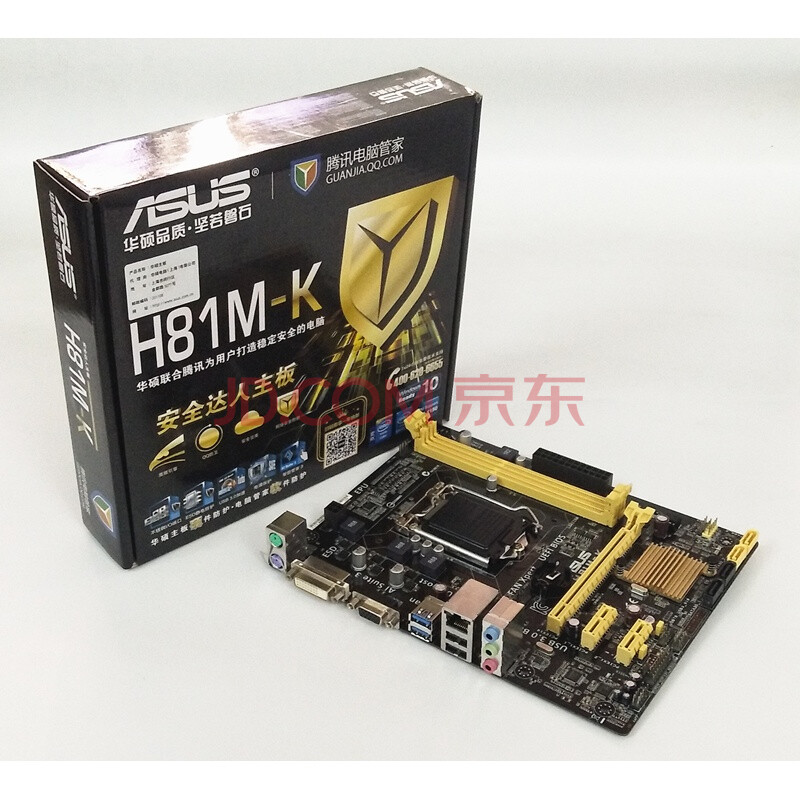 盒装全新/华硕h81m-k台式主板针h81m-r r2.0芯片ddr3内存1150 黄色