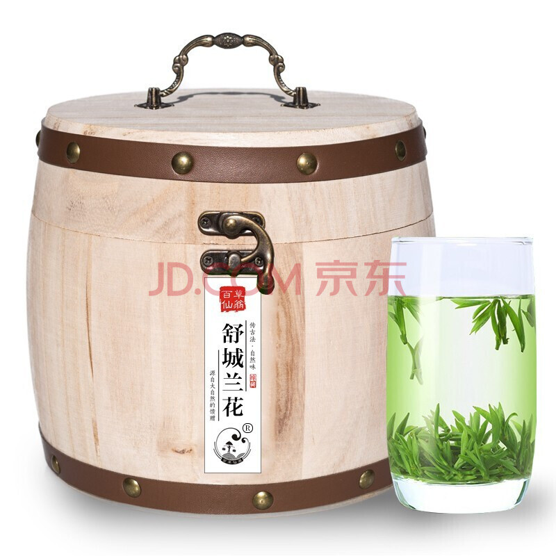 百草仙翁2021新茶舒城小兰花茶叶明前头采特级嫩芽安徽纯手工茶绿茶