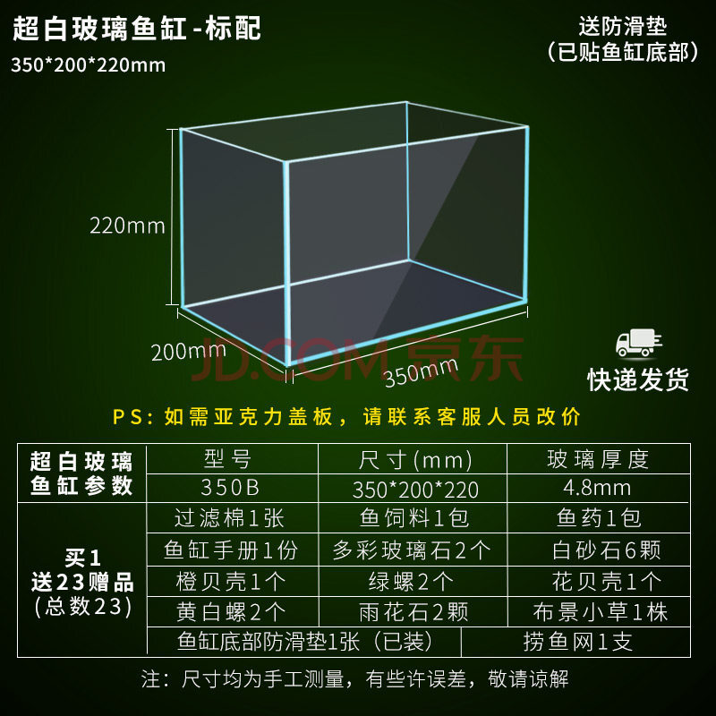 超白鱼缸创意玻璃水族箱小型鱼缸桌面客厅斗鱼金鱼缸家用小鱼缸 裸缸