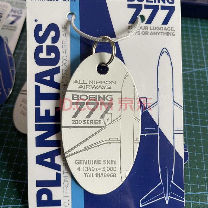 美国planetags钥匙扣行李牌挂件 波音777 ana全日空航空 飞机蒙皮 ana