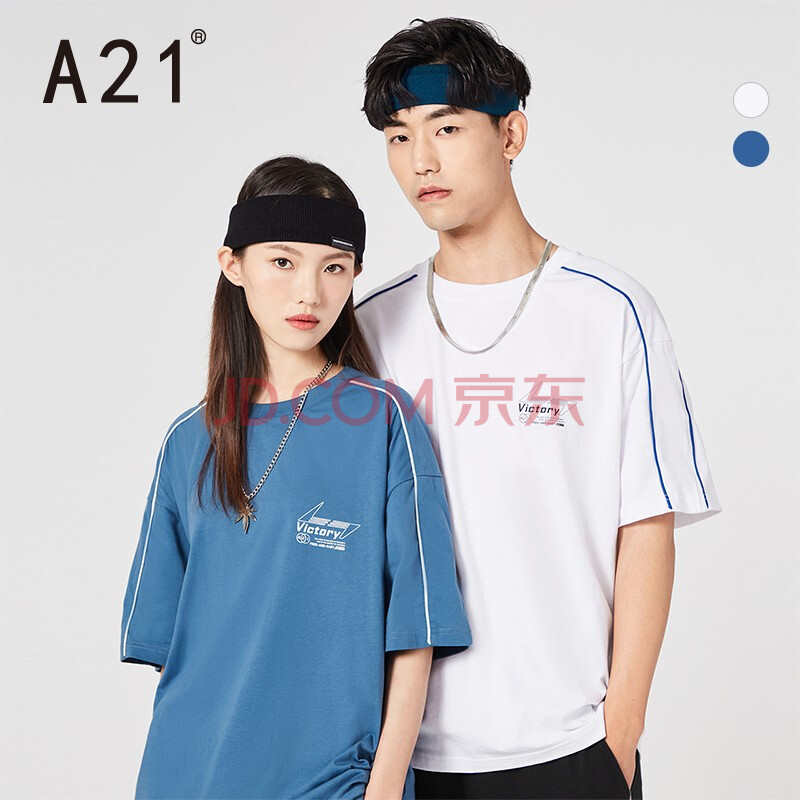以纯线上品牌a21春季2021男装 针织宽松圆领落肩短袖t恤衫女百搭情侣