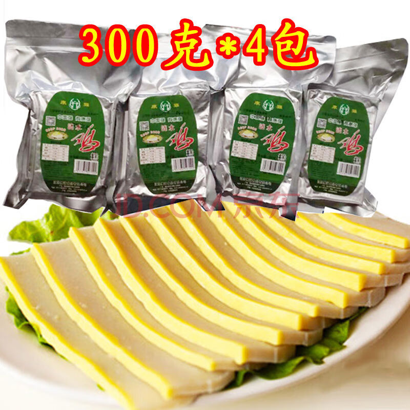 鸡糕1新货鸡糕淮安特产涟水鸡糕高沟鸡糕真空包装300g