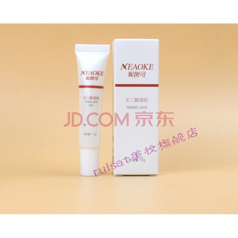 妮奥可壬二酸凝胶20%杜鹃花壬二酸清痘凝胶痘印乳膏玫瑰痤疮coben