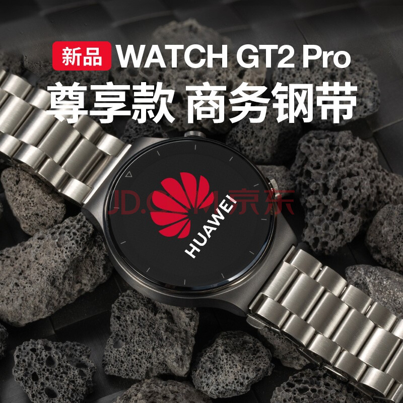 华为(huawei) watchgt2pro智能运动手表手环两周续航男女成人蓝牙电话