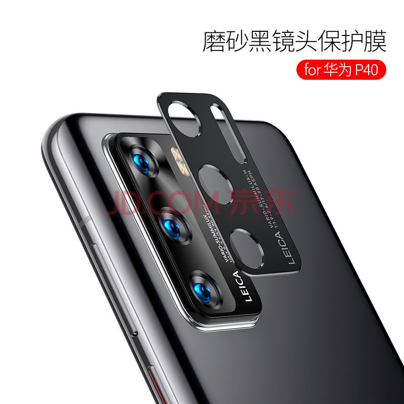 银悦华为mate40pro镜头膜p40pro 金属镜头保护圈mate40后摄像头膜p40