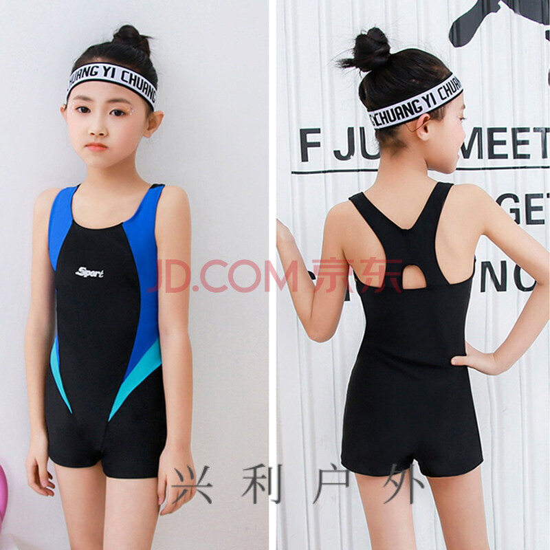 小女孩游泳衣 儿童泳衣女中大童女童小童学生女孩运动训练连体速干