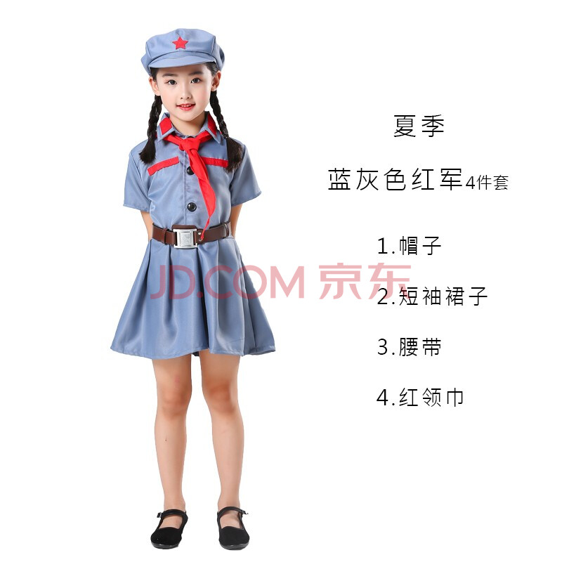 红军衣服儿童小孩红军演出服服65式闪闪红星小红军衣服 (蓝灰色)红军