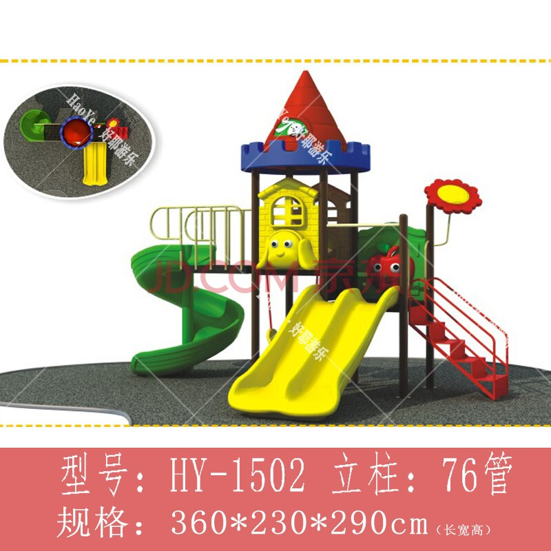 户外组合滑梯幼儿园大型组合滑梯秋千攀爬感统玩具淘气堡小区游乐园滑