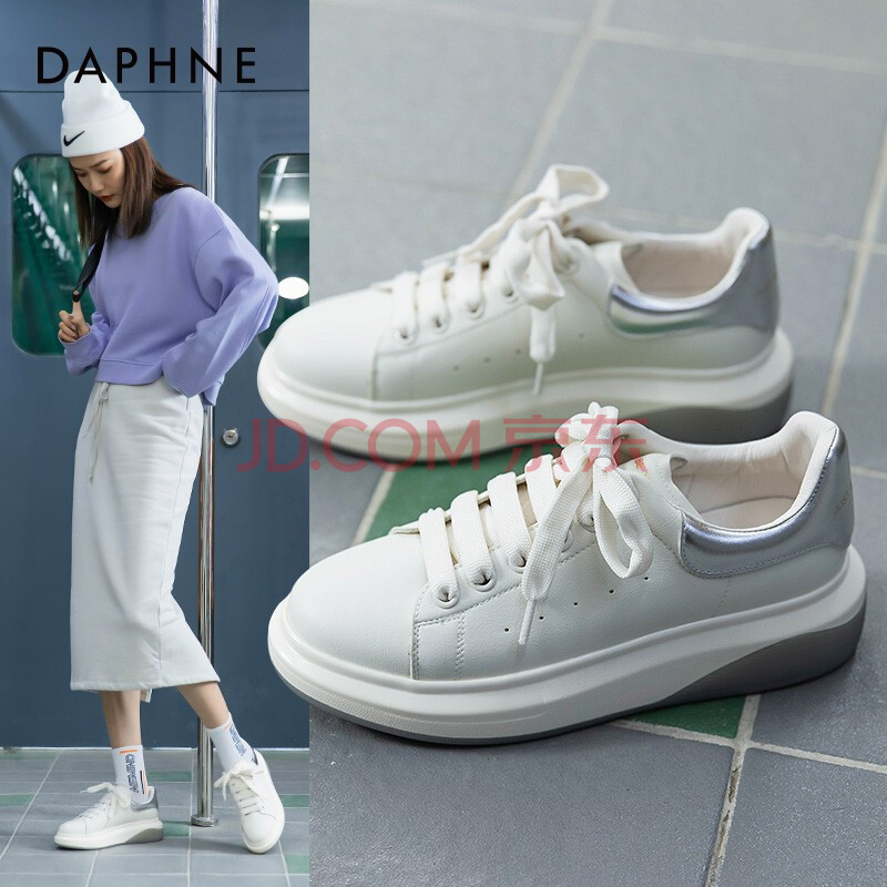 达芙妮(daphne)小白鞋女新款潮流个性板鞋厚底增高女鞋百搭休闲鞋子