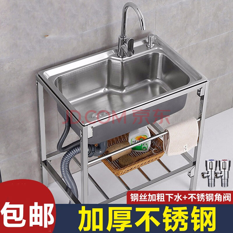 厨房简易不锈钢水槽单槽双槽家用水池带支架水盆洗菜盆洗碗池架子 201