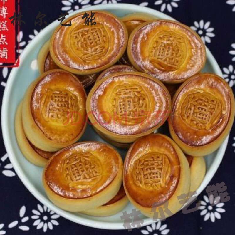 天津特产传统手工糕点年货茶食点心豆沙元宝酥250g年货下单现做 250g