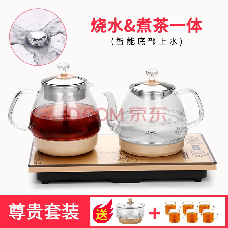 名典 全自动上水电热水壶茶台烧水壶功夫茶具套装电磁炉茶壶茶吧机