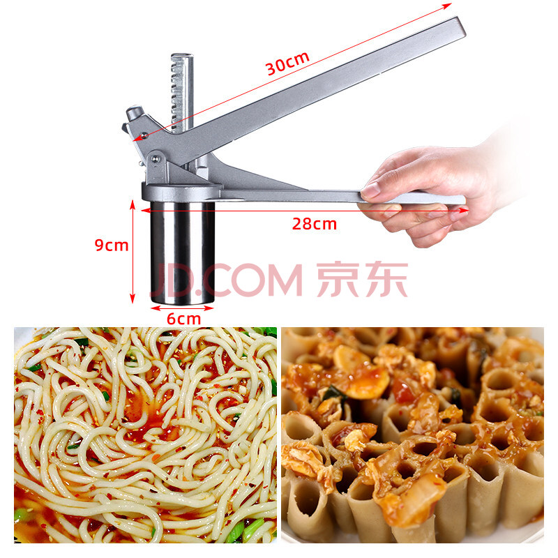 升级款多面手小型手动家用面条机 不锈钢饸饹床压面机空心河捞面