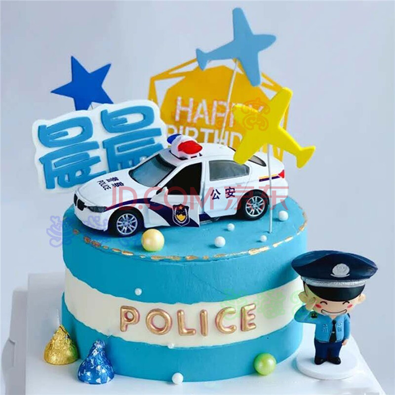 创意警察生日蛋糕同城交警女警警车蛋糕男孩女孩全国北京上海广州深圳