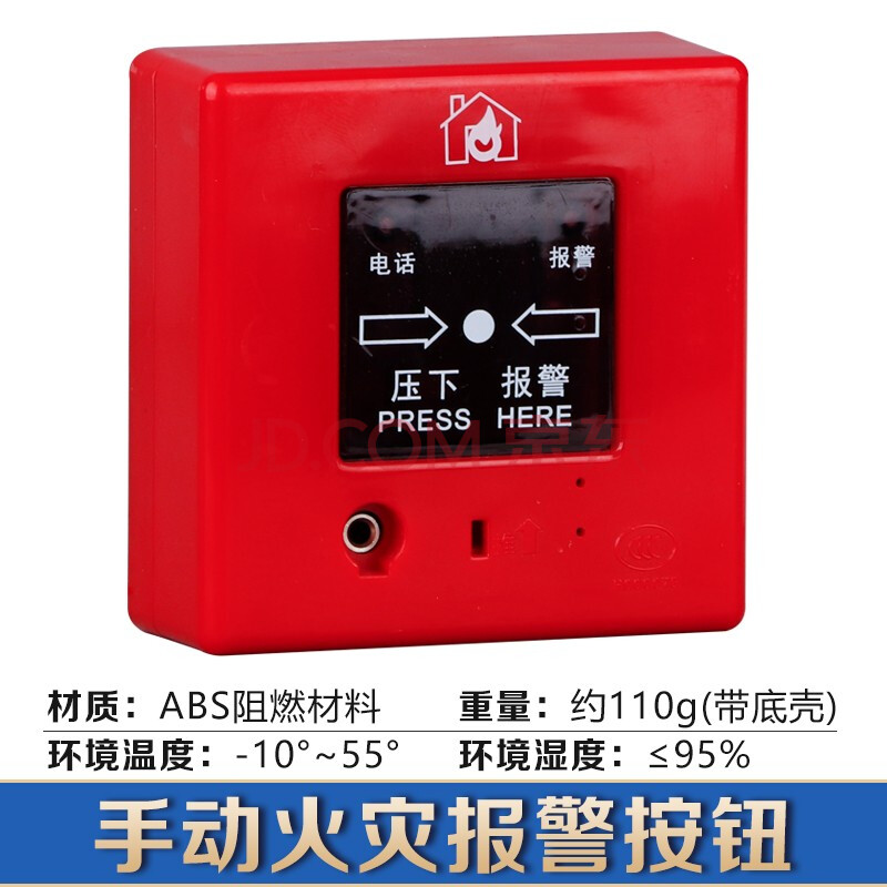 上海松江烟感温感消防报警主机3002cd手报按钮消火栓输入模块飞繁 手