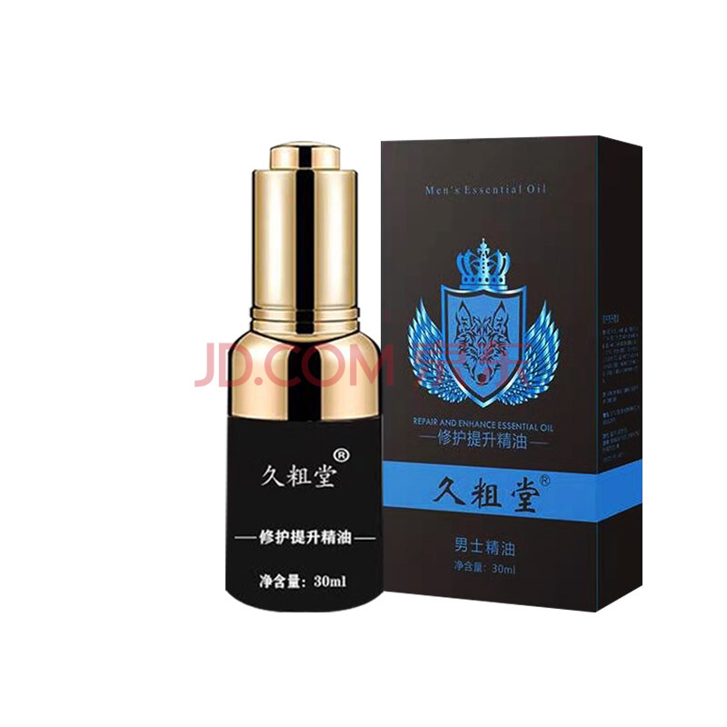 男士修护按摩精油宜配男性私处按摩膏成人保健用品私处护理产品 品质