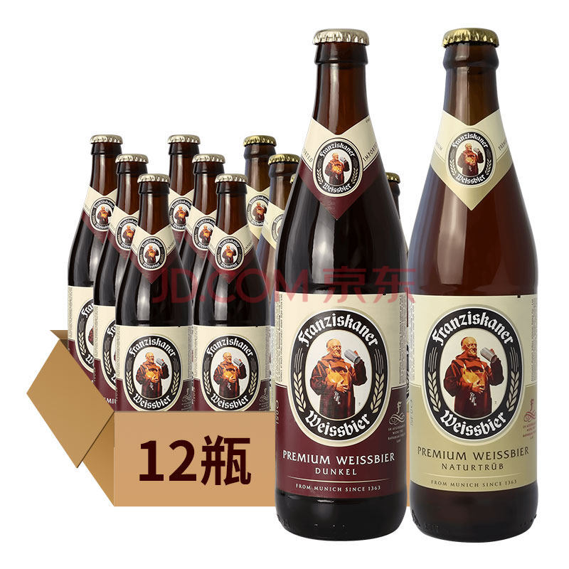 范佳乐教士小麦白啤酒品牌franziskaner精酿黑啤酒450ml*12瓶 范佳乐