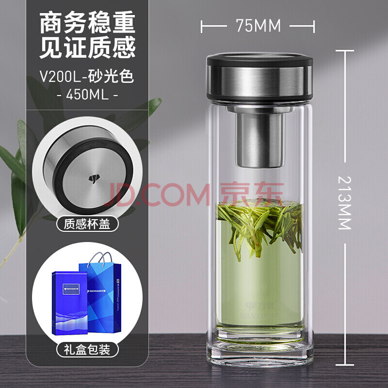 450毫升的杯子图片,450ml水杯有多大 泡茶杯子女生带茶漏茶叶杯办公室泡茶杯男士茶水分离杯商务水杯 450ml