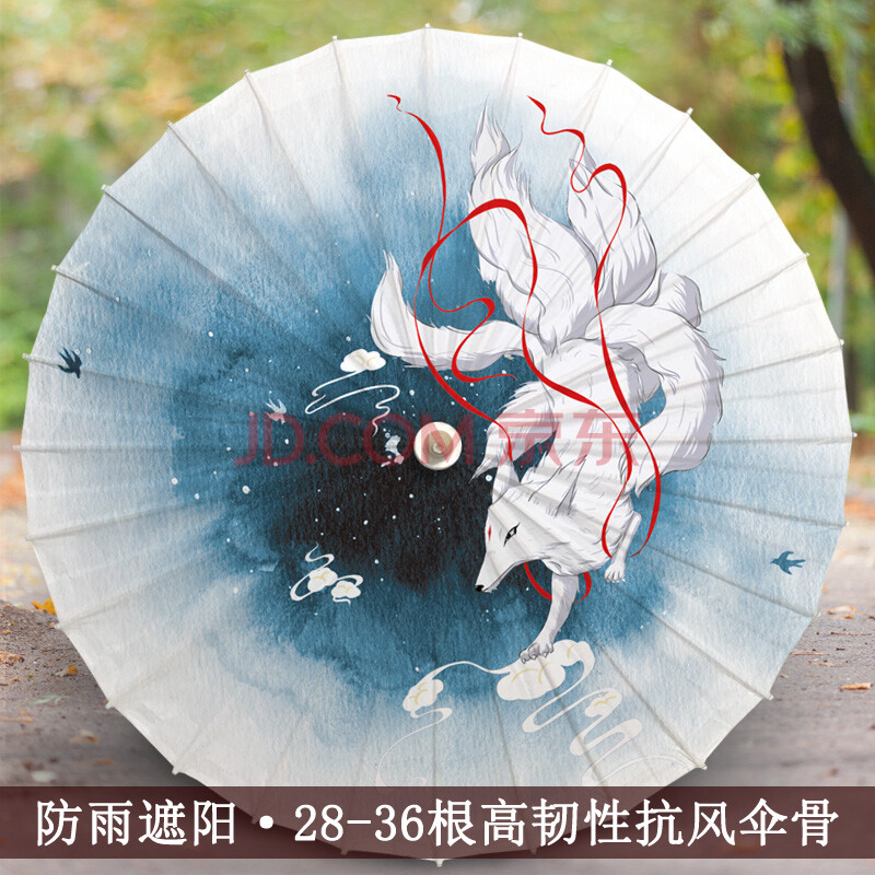 油纸伞古风 九尾狐狸手工油纸伞千里江山魔道汉服男女士古装典防雨