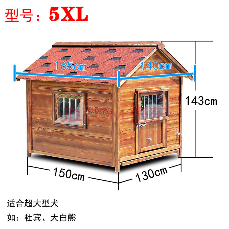 狗木屋实木狗屋狗别墅户外防水防雨大型犬狗窝碳化防腐超大型犬舍狗