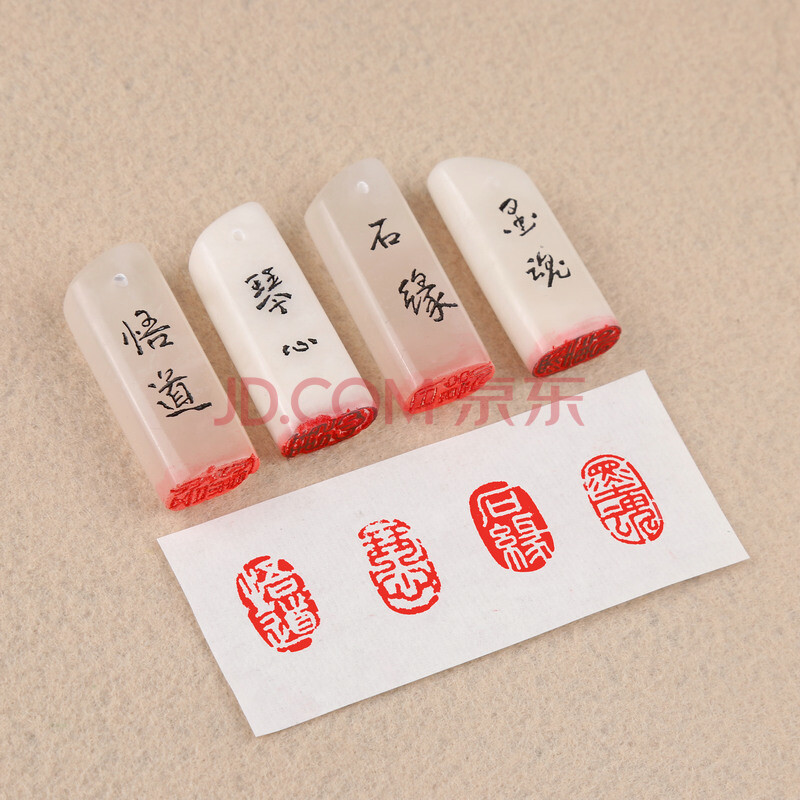 印章定制玉石硬笔闲章随形不规则椭圆书法篆刻书画姓名引首章落款画