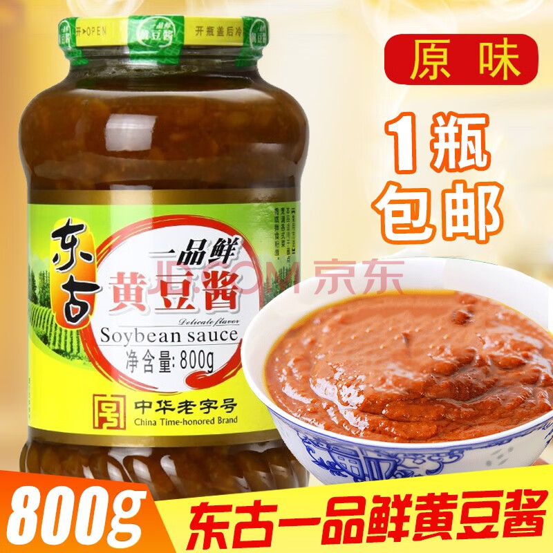 东古一品鲜黄豆酱800g/瓶