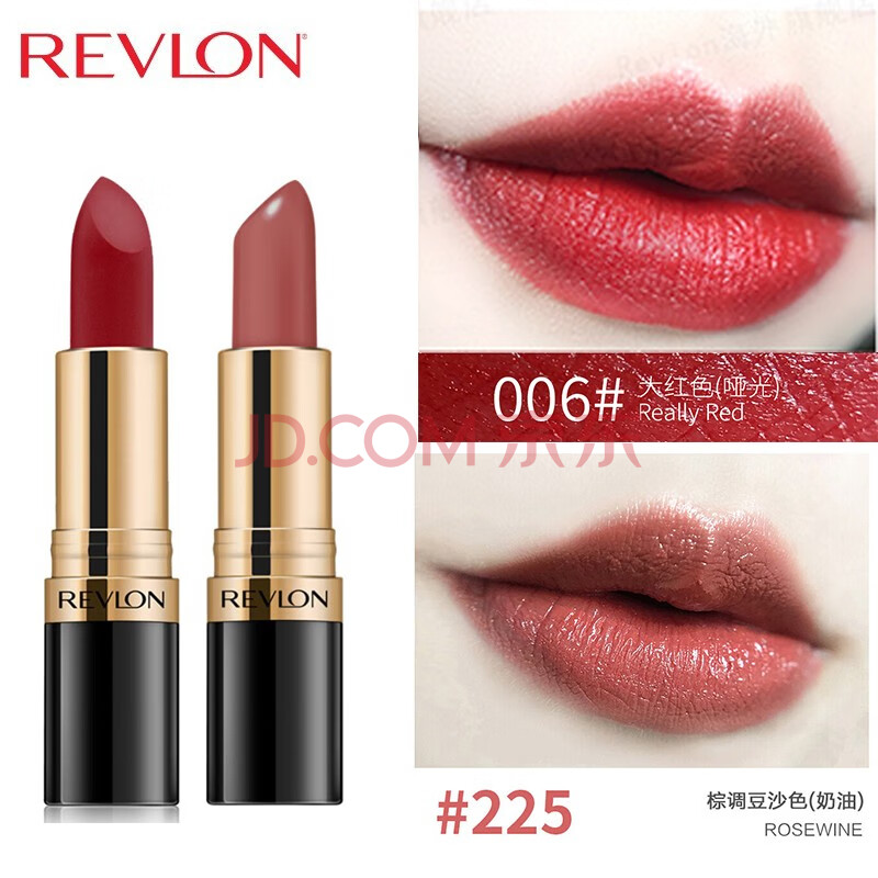 【品牌授权】露华浓revlon口红丽彩保湿滋润唇膏女士哑光黑管口红女