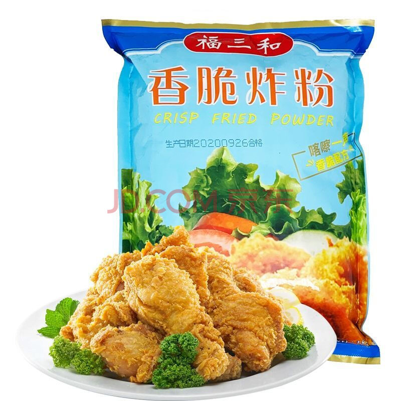 肯德基炸鸡裹粉万用香脆炸粉家用无需面包糠酥脆皮