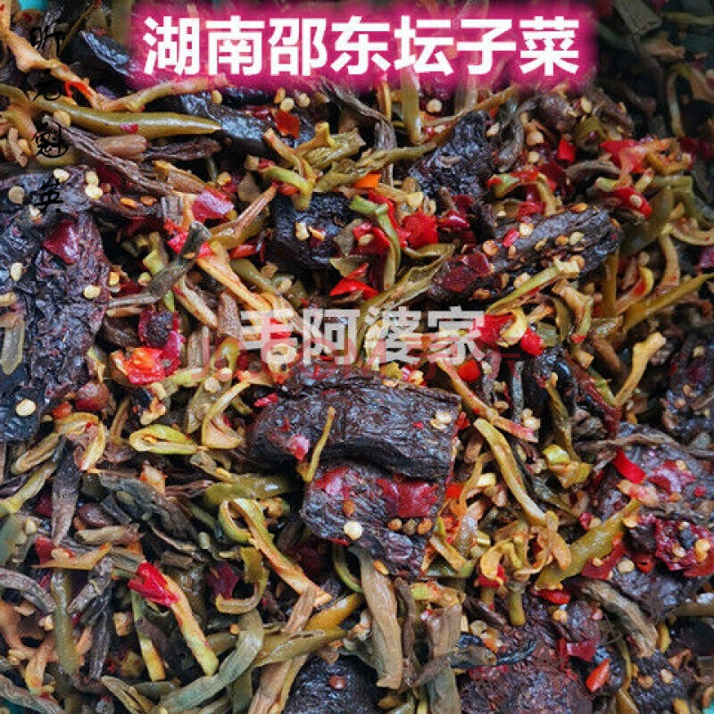 湖南坛子菜混合扎菜一斤