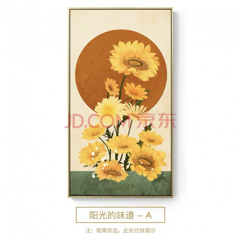向日葵玄关装饰画现代简约入户进门墙面墙画插画单幅过道餐厅油画 a