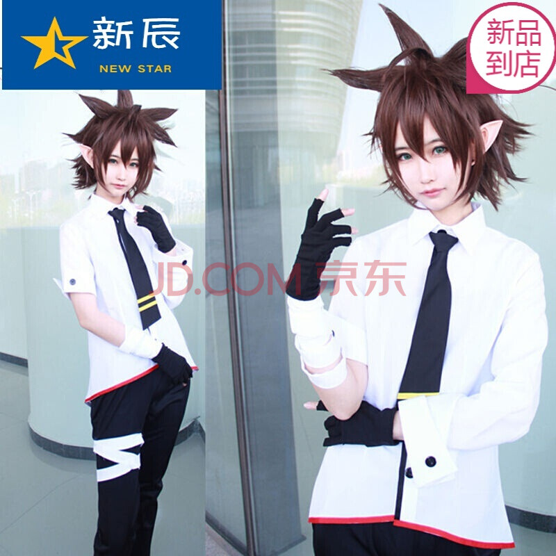 【2021新品】凹凸安迷修cos服装嘉德罗斯金世界雷狮凯莉cosplay男女服