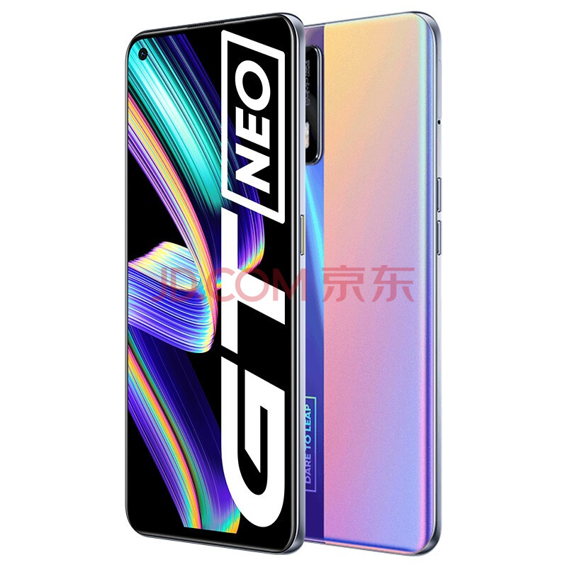 realme 真我gt neo闪速版 天玑1200处理器 65w闪充 双