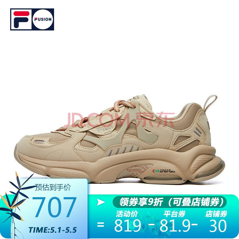 fila fusion rjv跑步鞋2021春季新款男ins潮运动鞋 砂色 40.