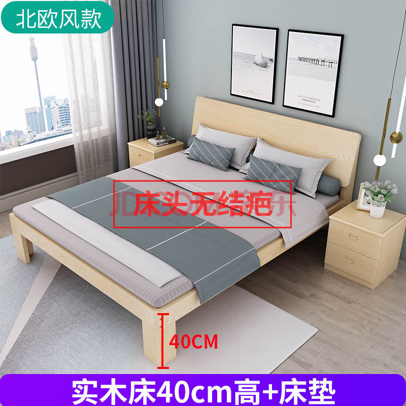 5米现代简约经济型出租房简易1米2单人床 【床头无结巴】实木床40高