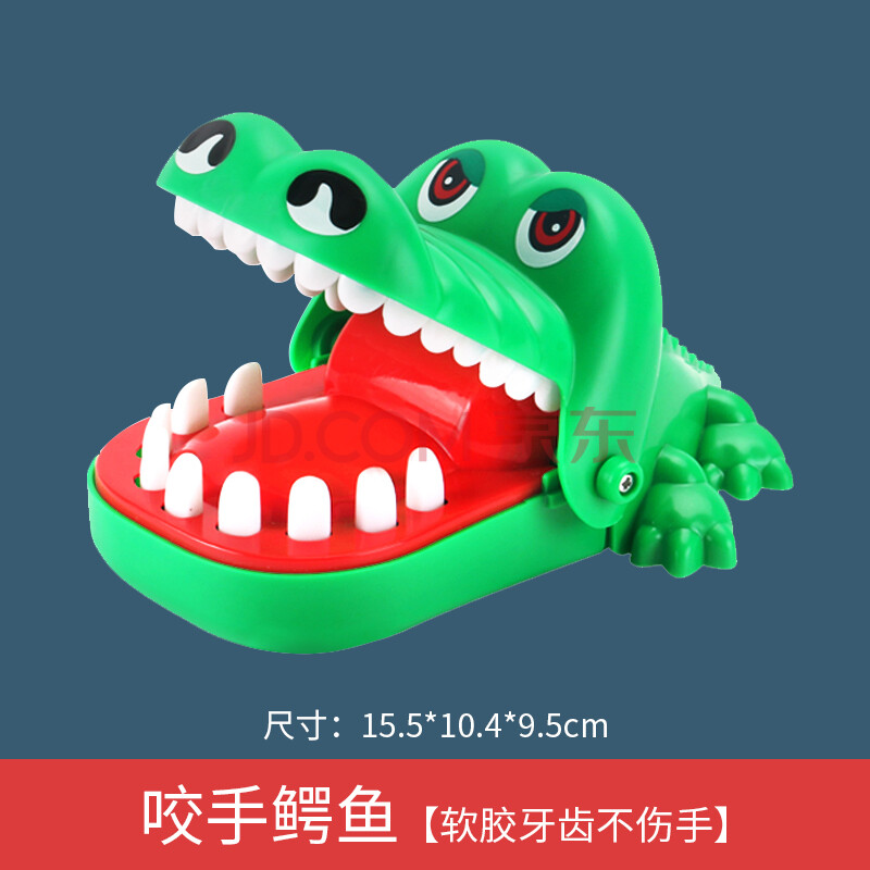 咬手指玩具 咬手指小鳄鱼儿童恐龙整蛊玩具男孩按牙齿